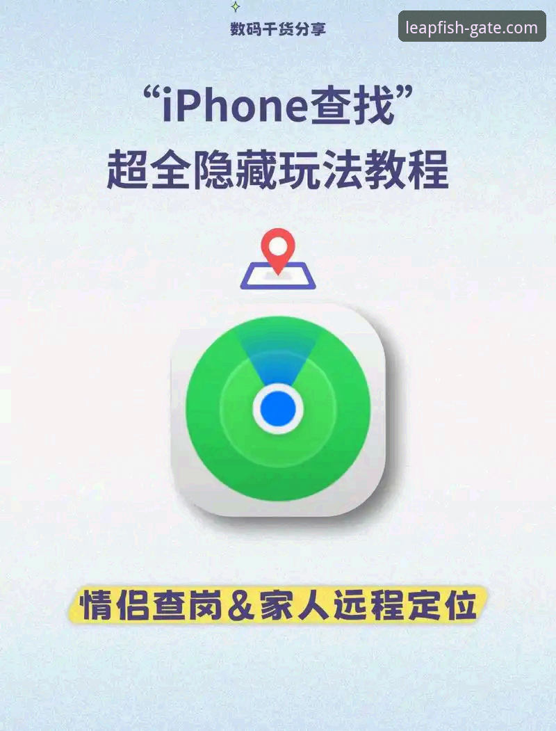乐鱼官方入口iOS版 乐鱼官方入口iOS版深度解析:如何快速找到官方安全通道并解决登录问题