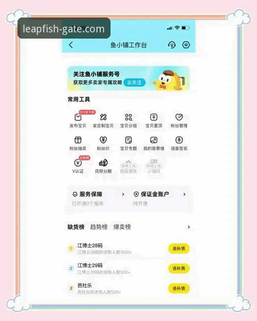 乐鱼官网便捷登录必备 如何找到乐鱼官网便捷登录必备的安全通道?