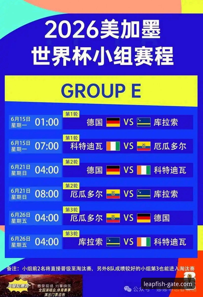 乐鱼官方入口必备 时隔40年重返世界杯 vs 全国放假两天:伊拉克足球奇迹全记录